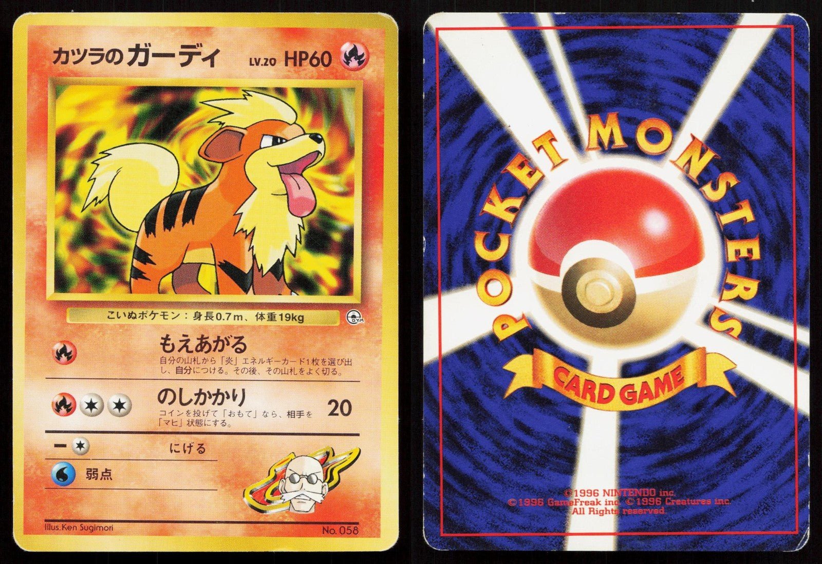 Blaine's Growlithe No. 058 Gym Challenge Deck Japanese MP – Mastercoins