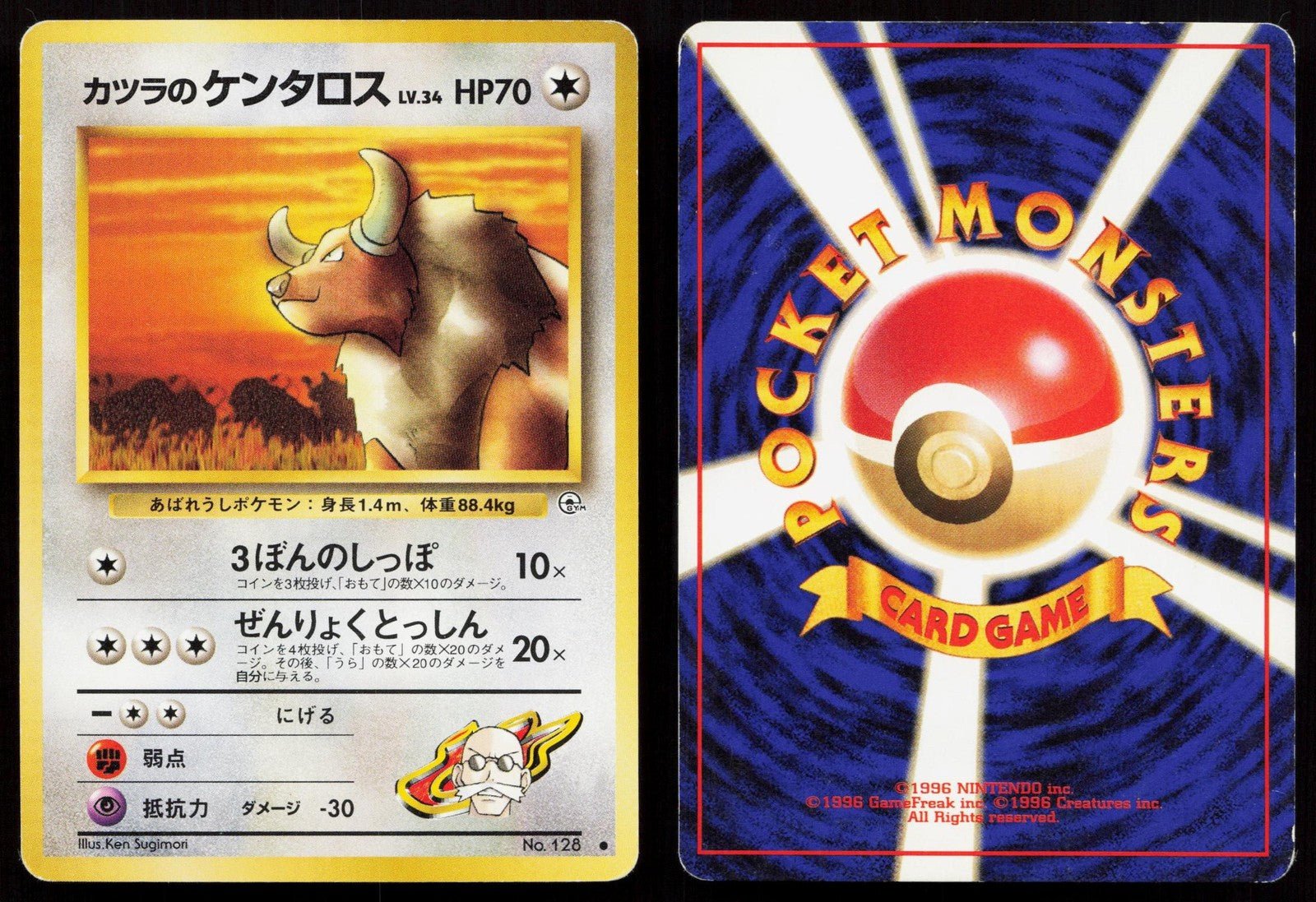 Blaine's Tauros No. 128 Gym Challenge Japanese MP – Mastercoins