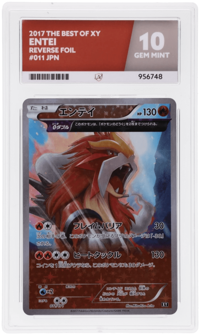 Prices #11 Entei XY OF BEST THE 011 XY ミラー エンテイ 鑑定品
