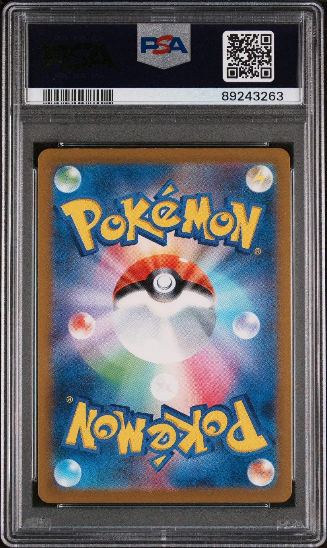 Giovanni's Charisma 197 Japanese Pokemon 151 PSA 9 - Mastercoins