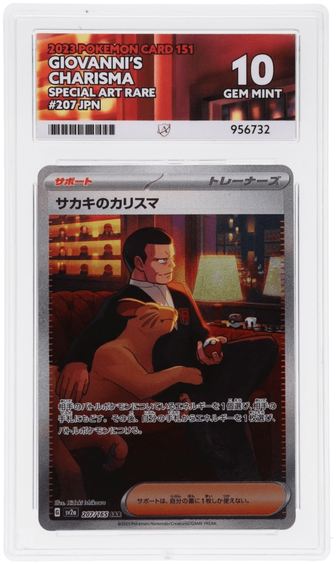 🎰👀 GIOVANNI'S CHARISMA 207/165 POKEMON 151 ACE 10 JAPANESE