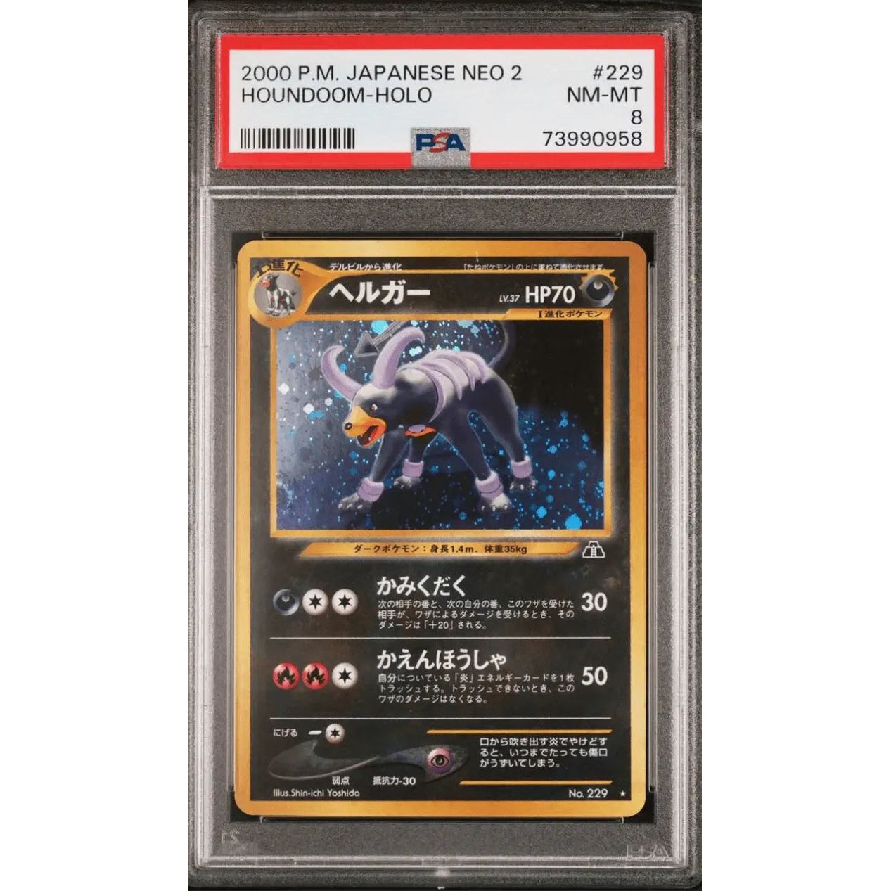 Houndoom 229 Holo 2000 Pokemon Japanese Neo 2 PSA 8 - Mastercoins