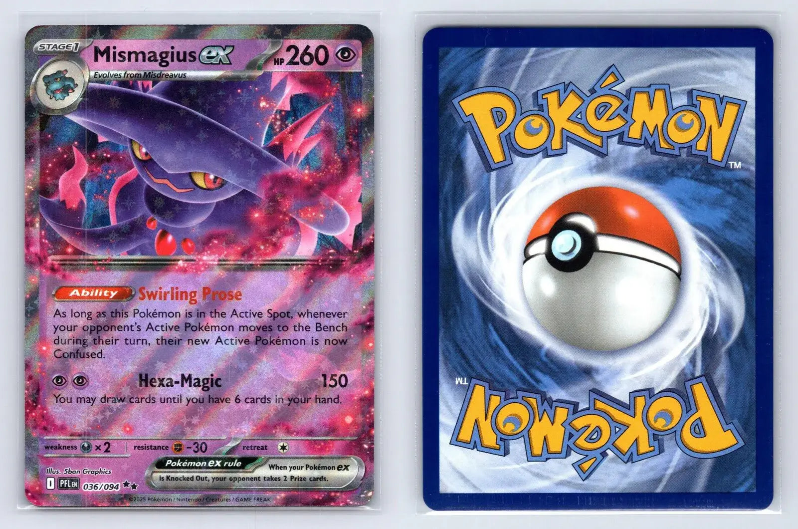 ムウマージ ex 036/094 幻の炎 ポケモン NM - マスターコイン