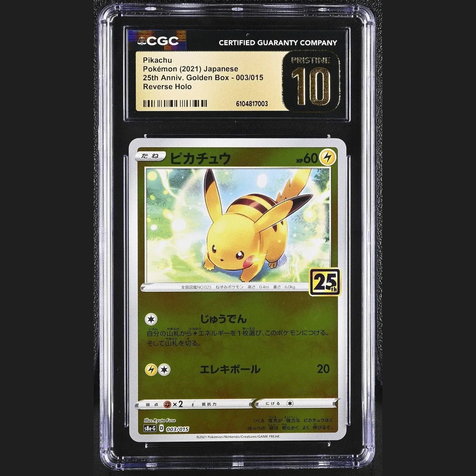 ?? ピカチュウ 003/015 CGC 10 Pristine リバースホロ ポケモン 日本 