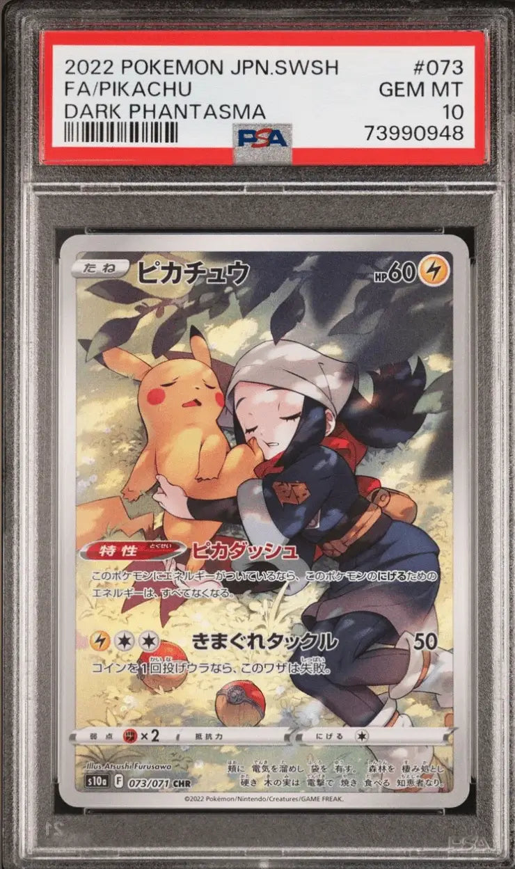 Pikachu 073/071 Dark Phantasma PSA 10 - Mastercoins