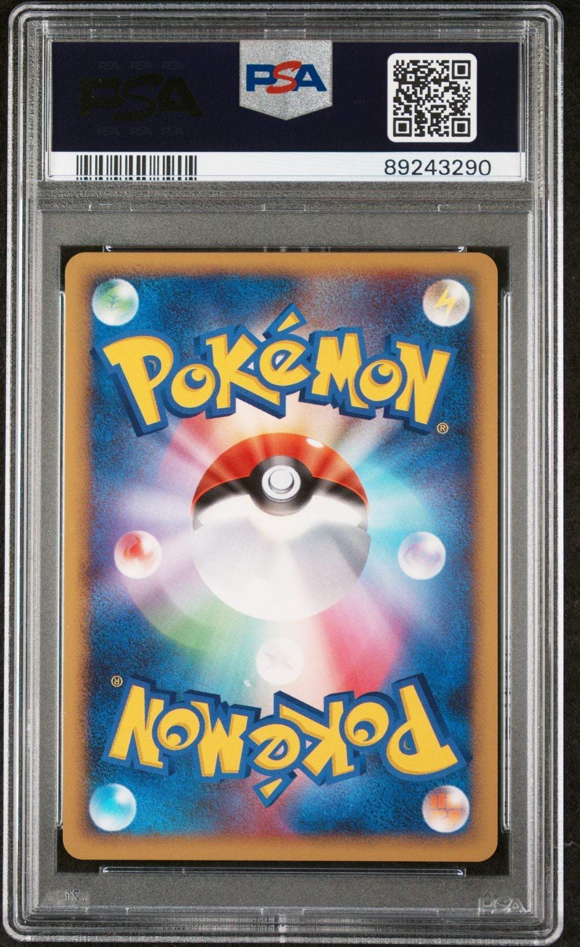 Pikachu 095 DP - P 2008 Spring Battle Road Promo PSA 9 - Mastercoins