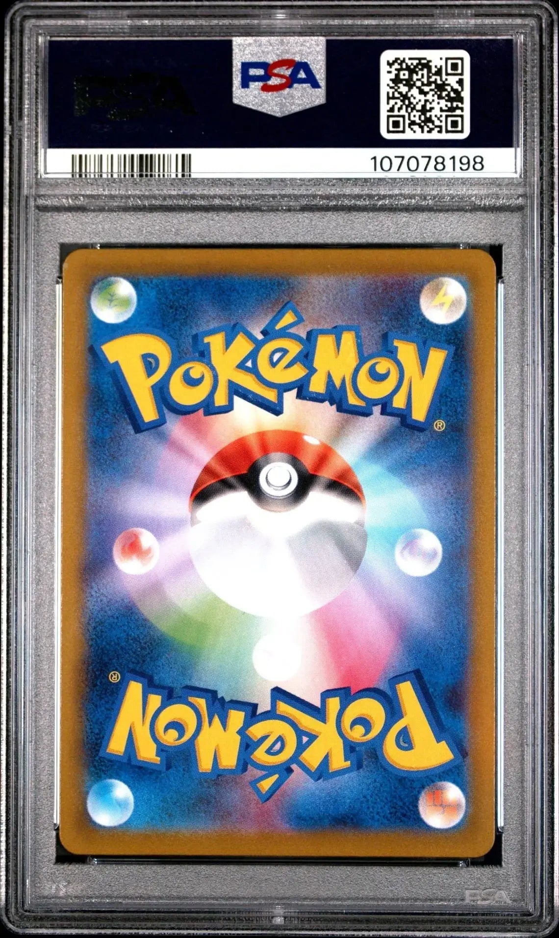 ?PIKACHU 279 VMAX CLIMAX PSA 10 - Mastercoins