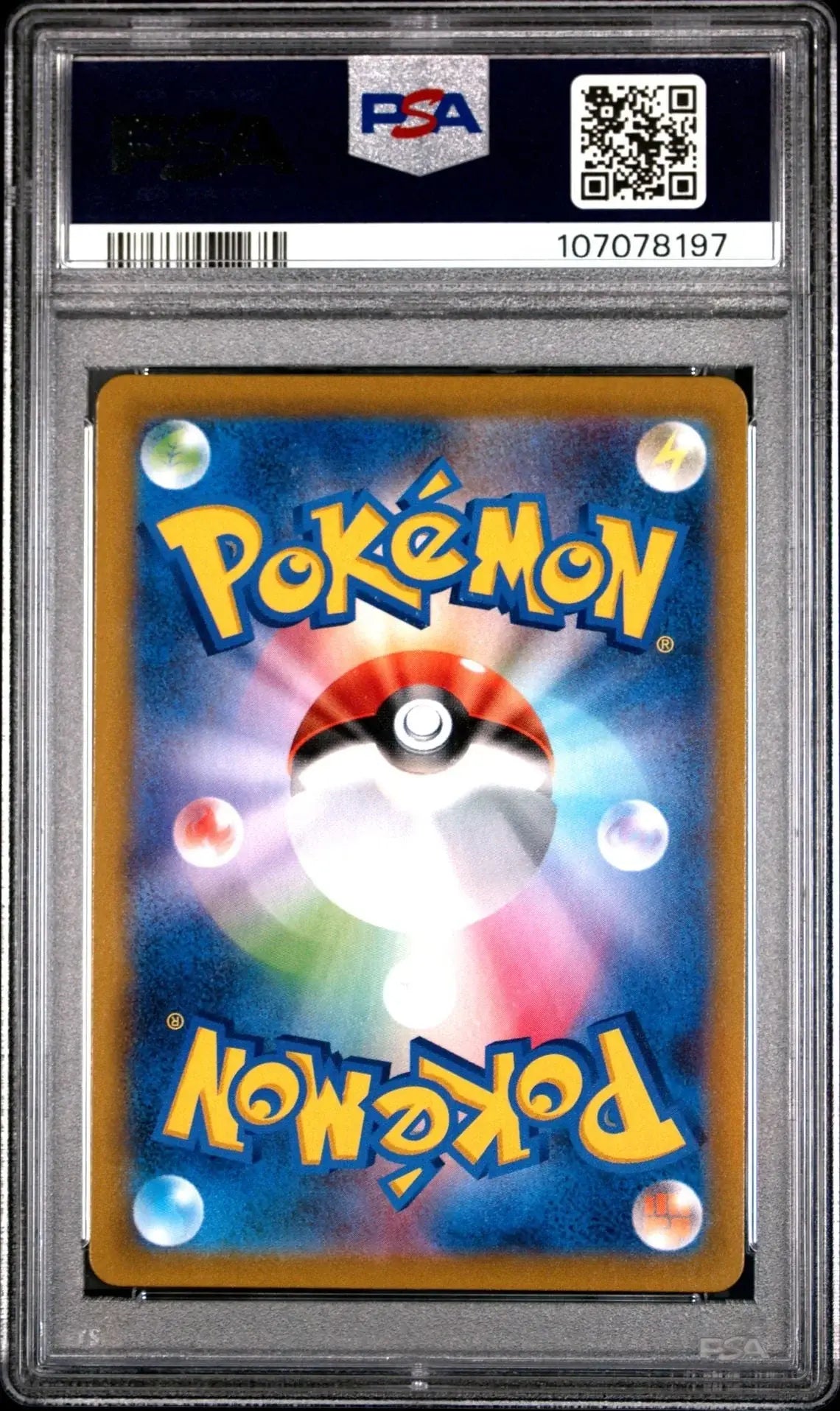 ?PIKACHU 279 VMAX CLIMAX PSA 9 - Mastercoins
