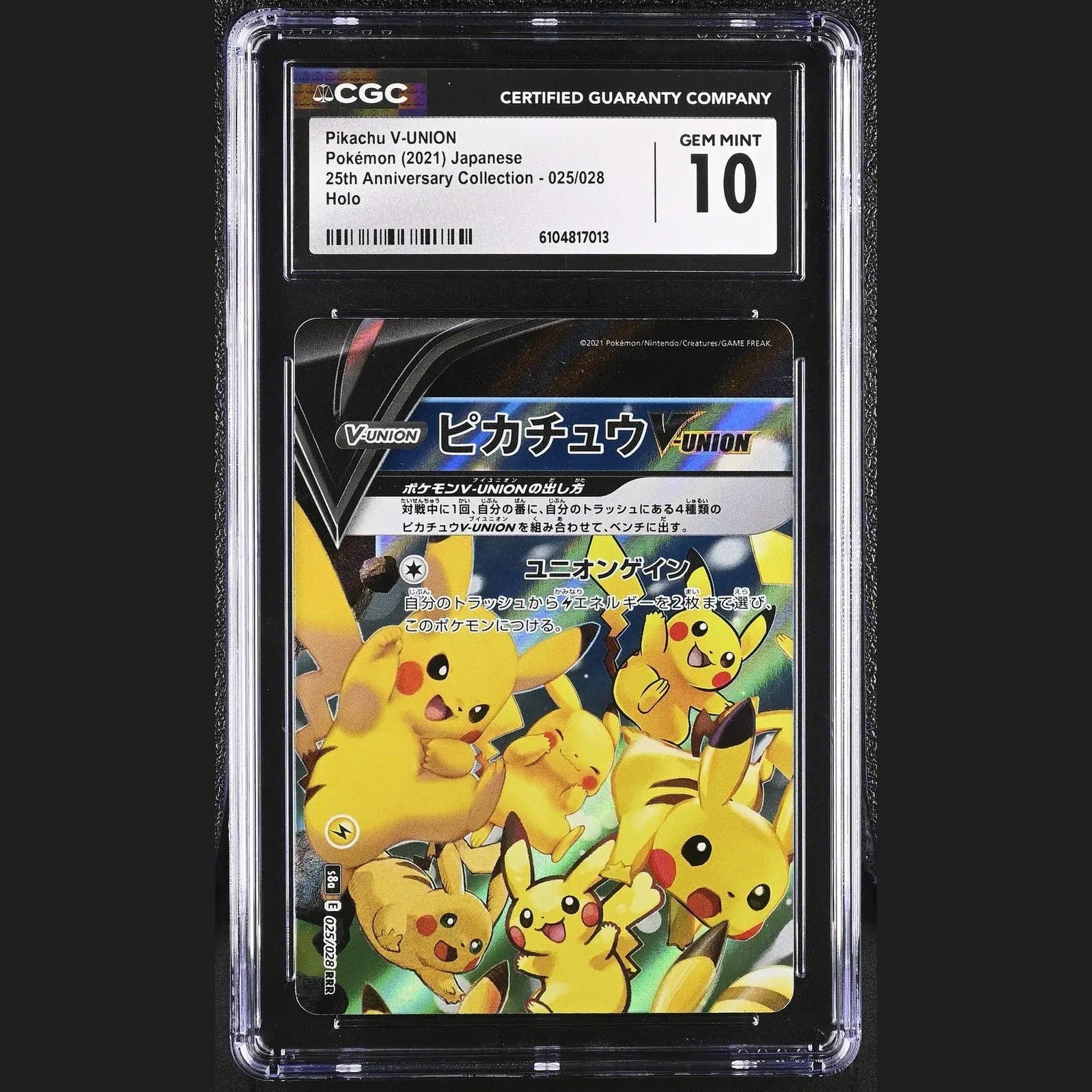 ?? ピカチュウ V-UNION 025/028 CGC 10 ホロ ポケモン 日本語 ジェム 