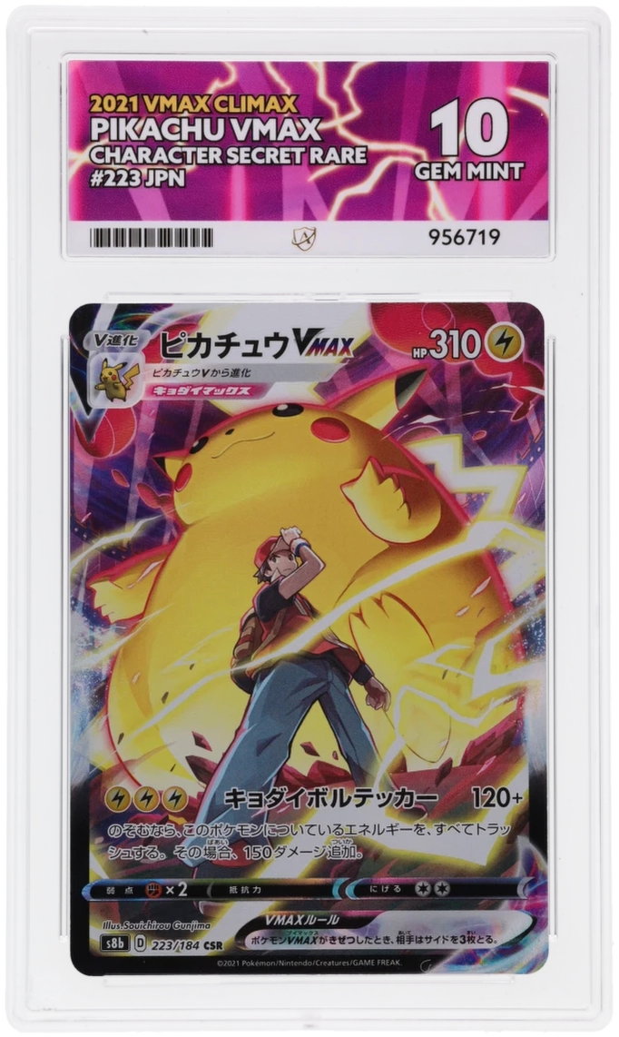 PIKACHU VMAX 223/184 VMAX CLIMAX ACE 10 JAPANESE - Mastercoins