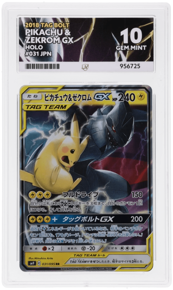 PIKACHU & ZEKROM GX 031/095 TAG BOLT ACE 10 JAPANESE - Mastercoins PIKACHU & ZEKROM GX 031/095 TAG BOLT ACE 10 JAPANESE - Mastercoins