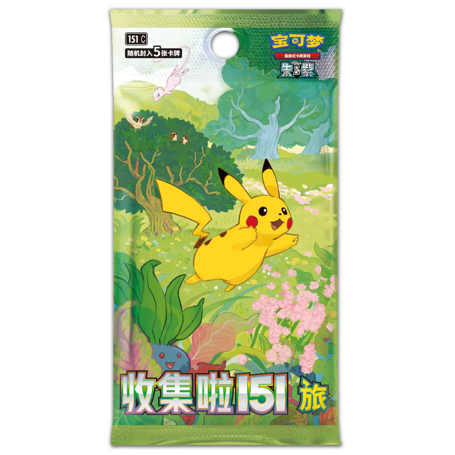 POKEMON Scarlet & Violet Simplified Chinese 151 Magnet Collection - Mastercoins