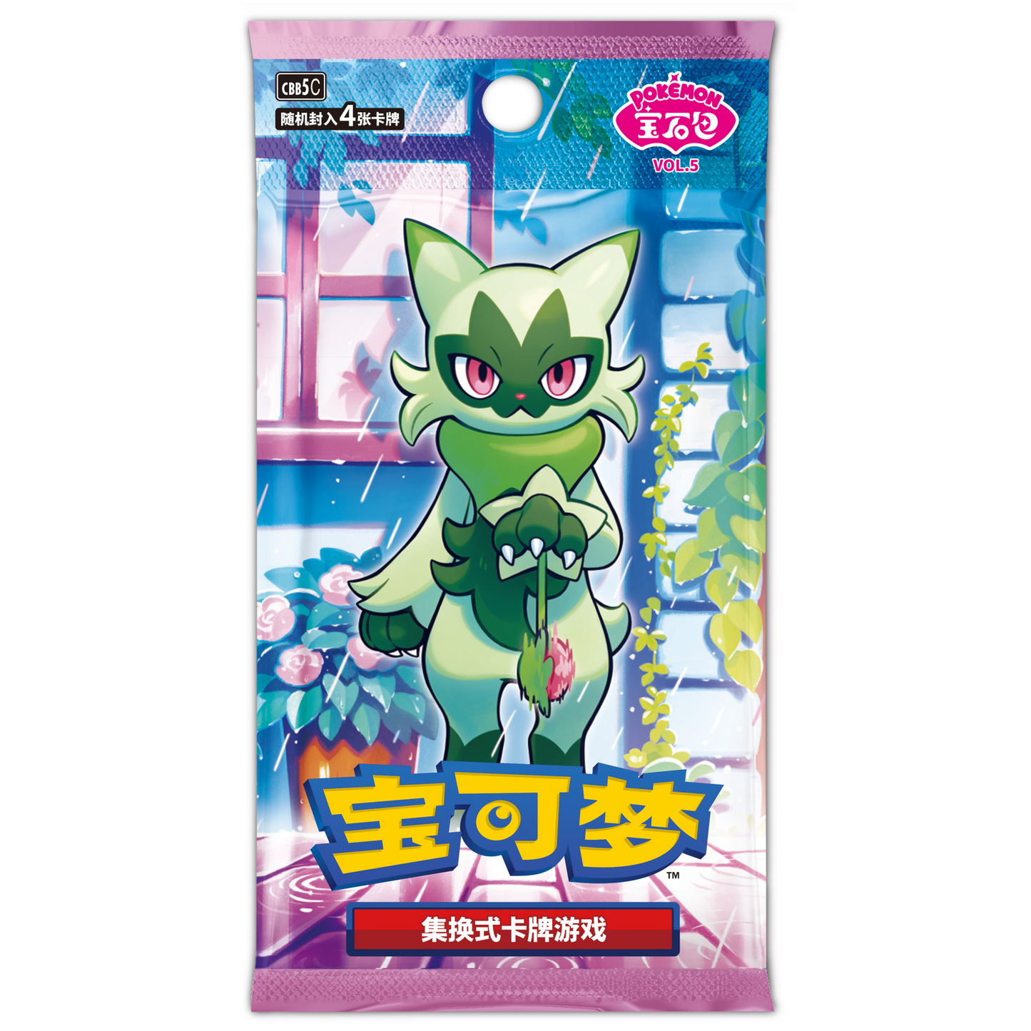 POKEMON Scarlet & Violet Simplified Chinese 'Gem' Booster Box Vol.5 - Mastercoins