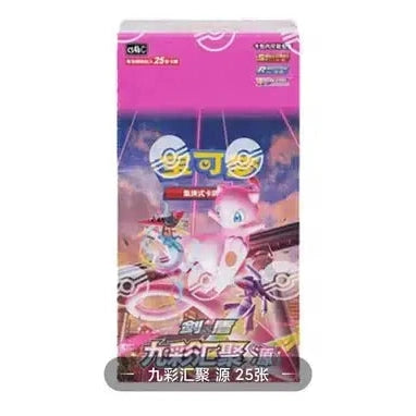 POKEMON Sword & Shield Fusion Strike 'Yuan' Simplified Chinese Booster Box (Fat Pack)