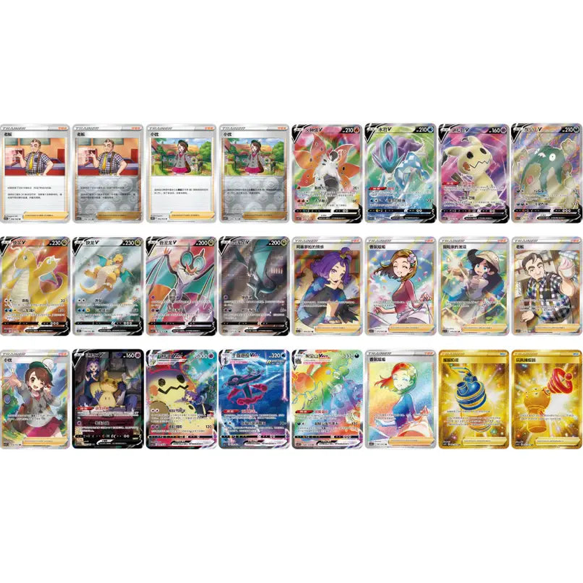 POKEMON Sword & Shield Simplified Chinese Final Flame Dance Booster Box CS4.5C - Mastercoins