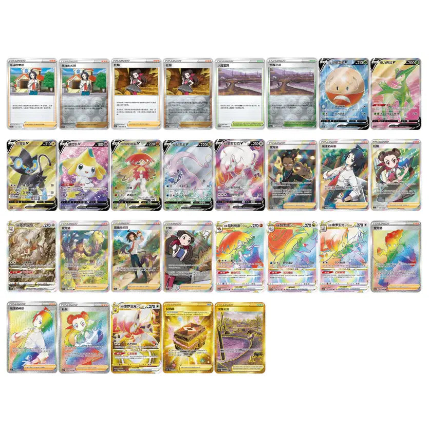 POKEMON Sword & Shield Simplified Chinese Shadow of Glory Booster Box CS5.5c - Mastercoins