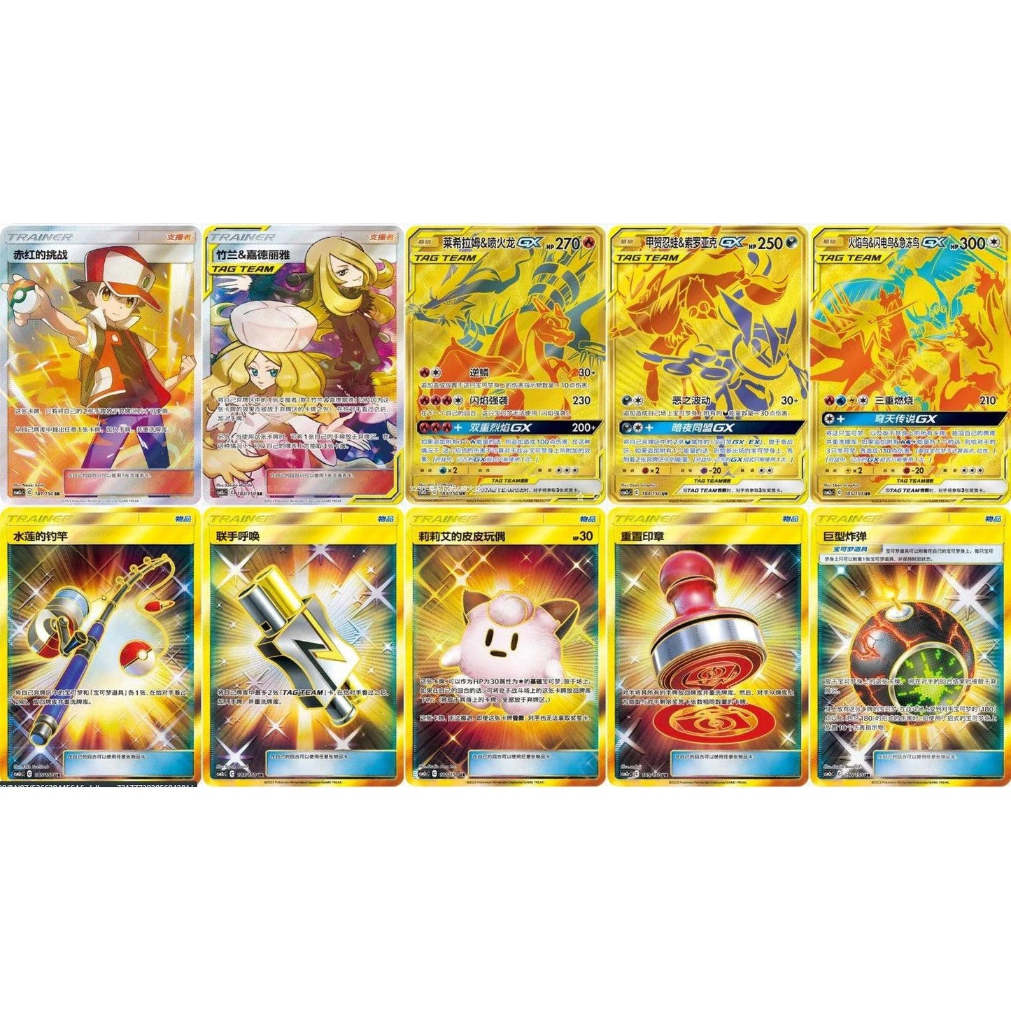 Pokemon Tag Team GX Snorlax & Eevee 'Huan' Booster Box (CSM2c C) - Mastercoins