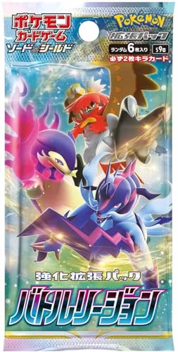 Pokémon TCG Japanese Battle Region Booster Box (S9a) - Mastercoins