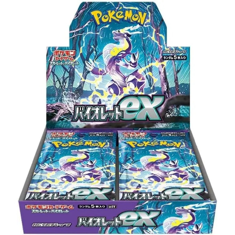 ポケモンカードゲーム - スカーレットex SV1V 強化拡張パック 日本語版