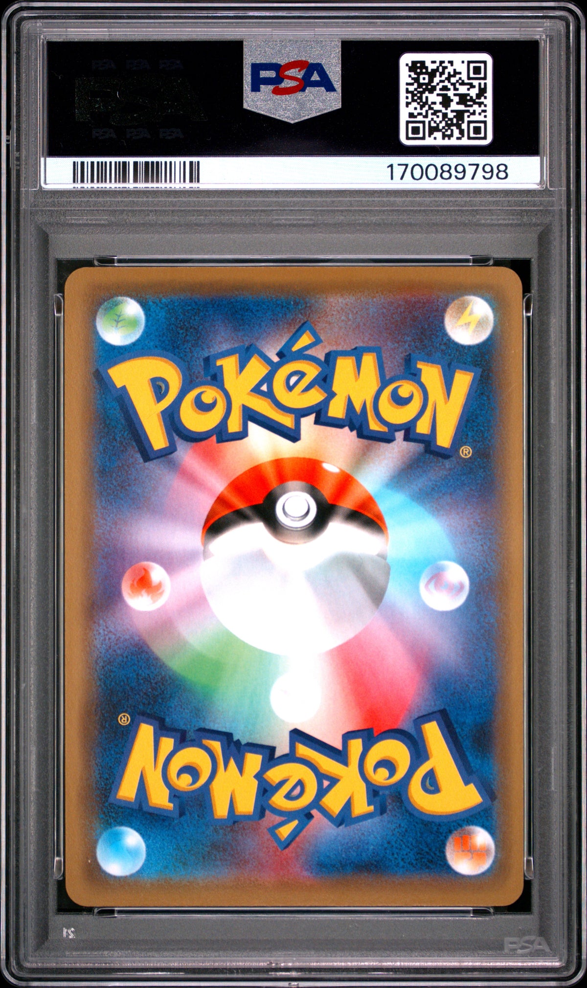 Pikachu Holo 124 PSA 10 S-P Promo Japanese Mastercoins