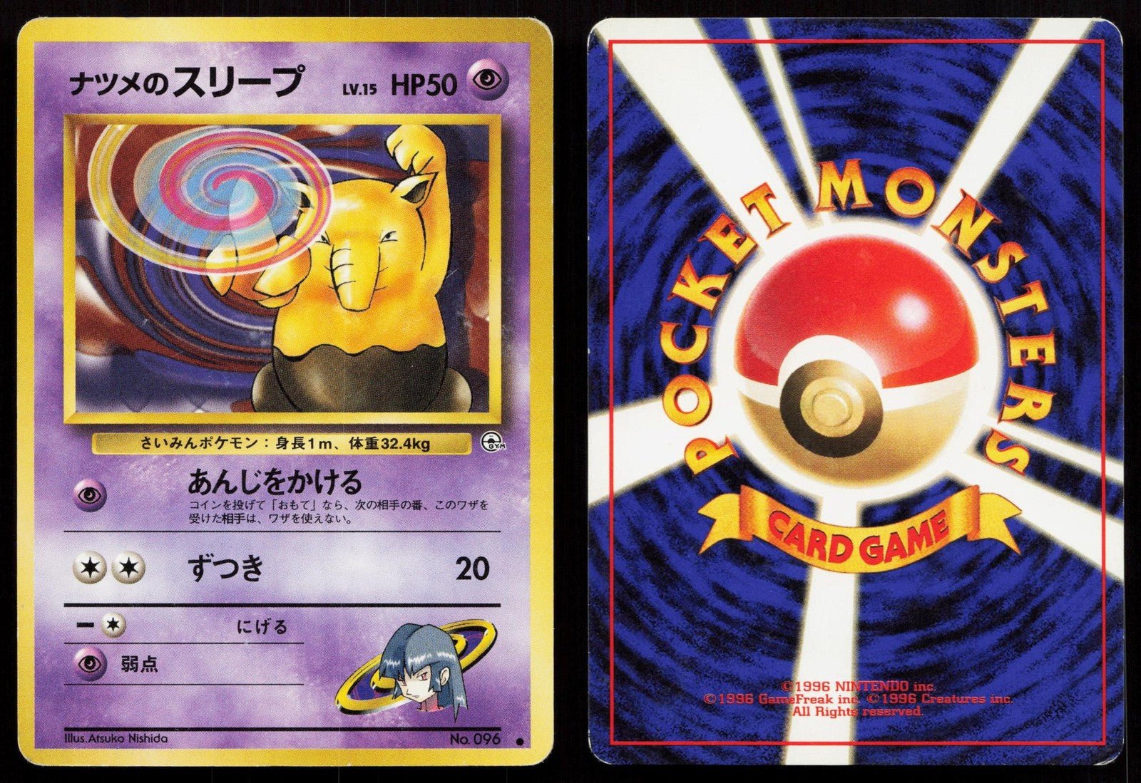 Sabrina's Drowzee No. 096 Gym Challenge Japanese MP – Mastercoins