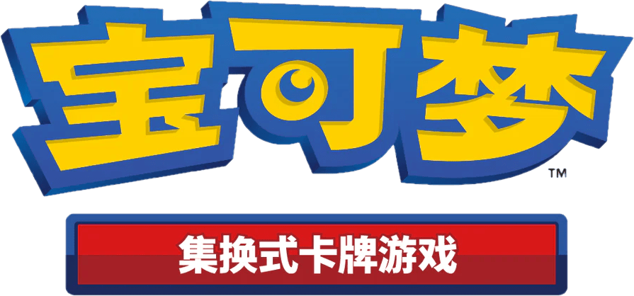 Pokemon Sealed (Foreign Language) - Mastercoins