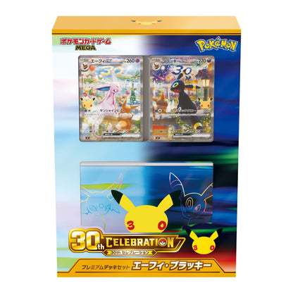 Pokémon TCG: MEGA 30th CELEBRATION Premium Deck Set - Espeon ex Deck