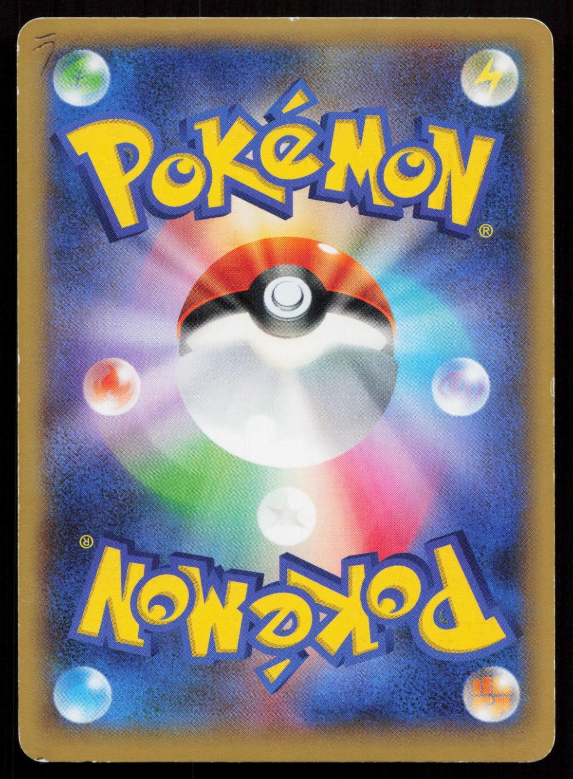 Toxicroak EX 036/080 Wild Blaze Japanese Mastercoins