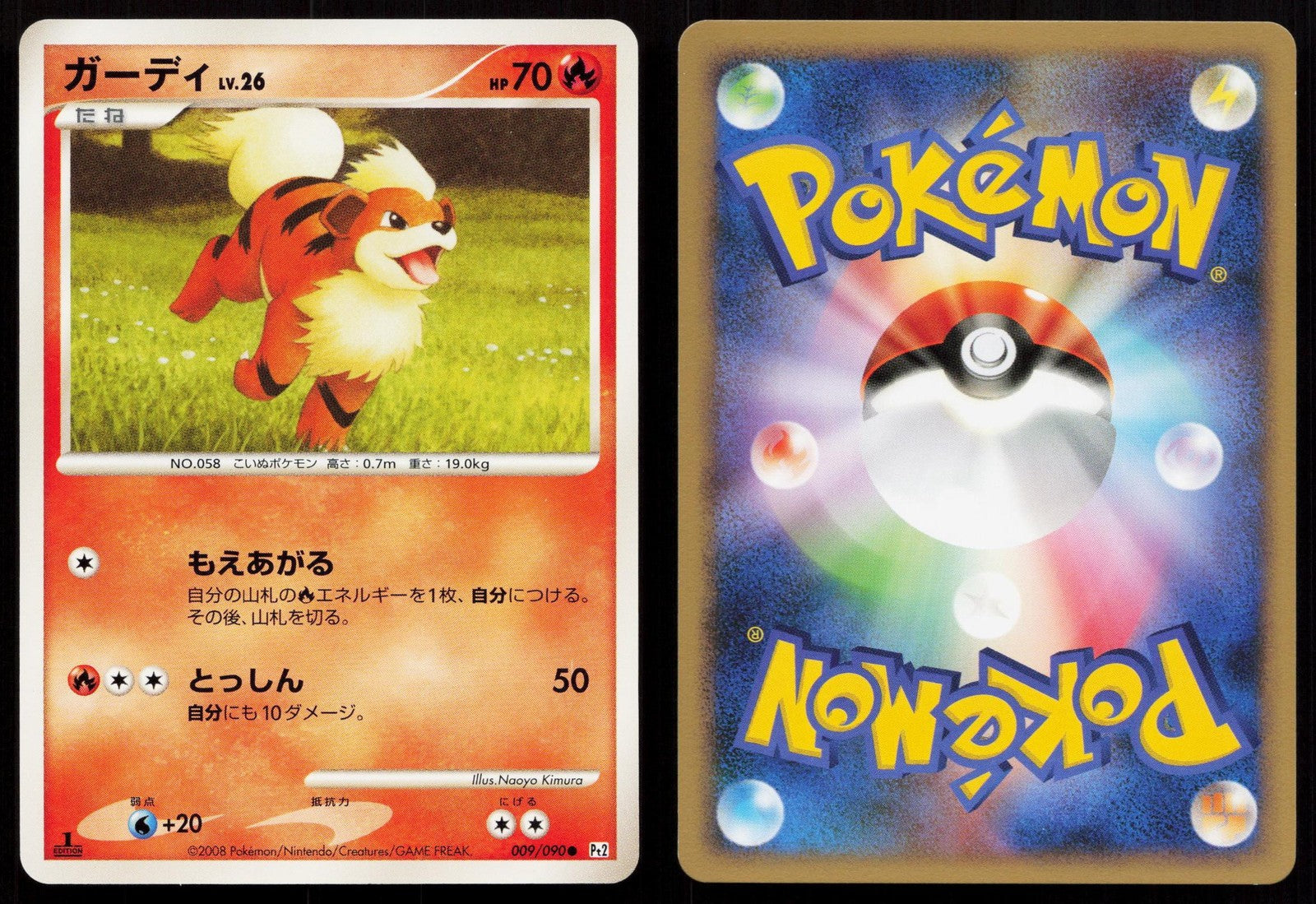 Growlithe 009/090 Bonds End of Time Japanese Mastercoins