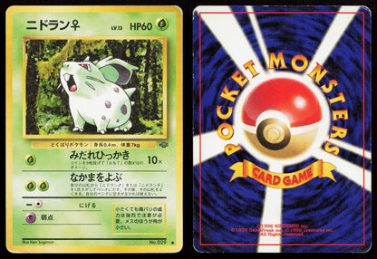Nidoran F No. 032 Jungle Japanese MP