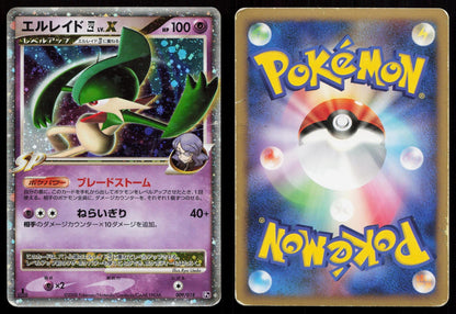 Gallade 4 LV.X 009/018 Gallade SP Deck Japanese Mastercoins