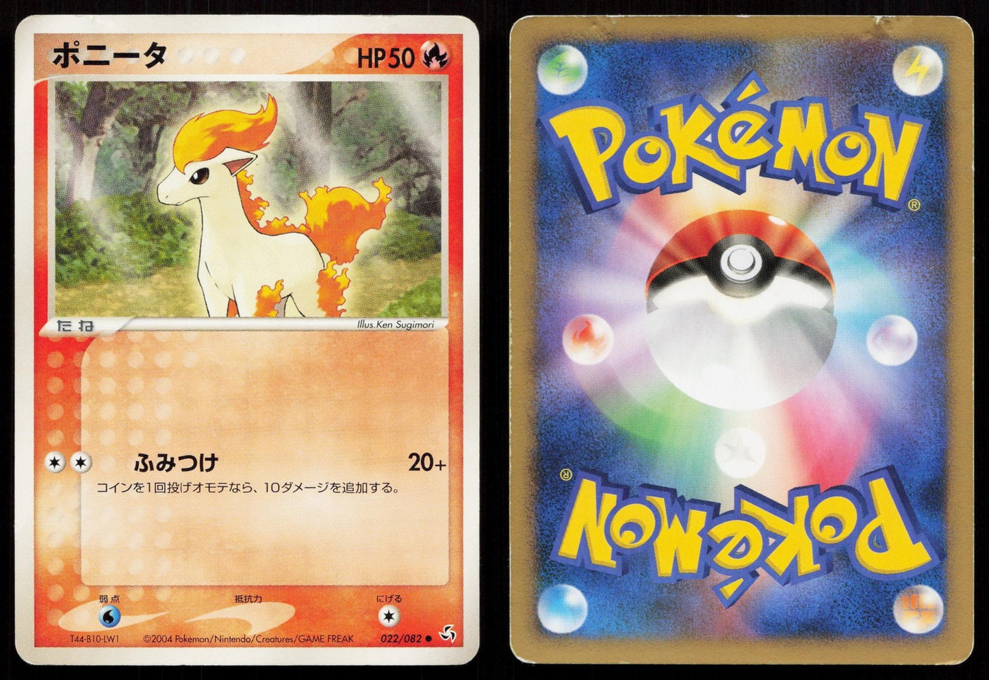 Ponyta 022/082 Flight of Legends Japanese DMG Mastercoins
