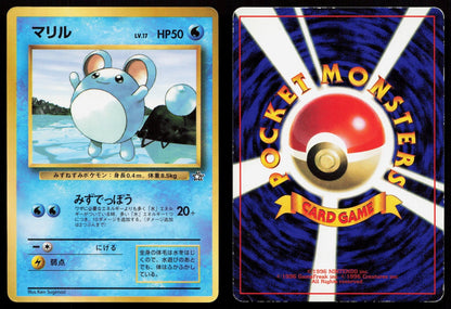 Marill No. 183 Neo Genesis CoroCoro Comics Japanese HP