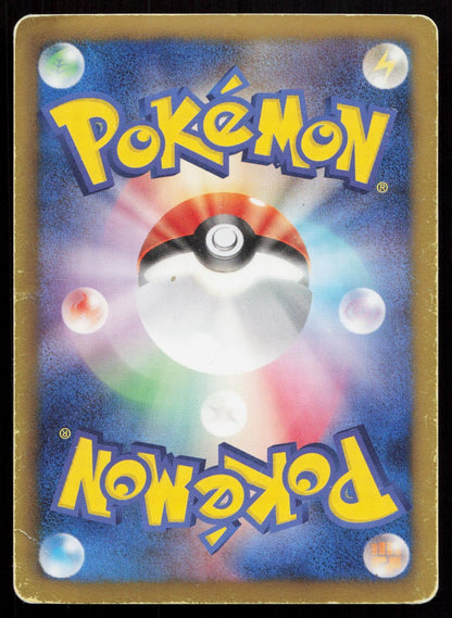 Kyurem EX 006/018 Blastoise Deck Japanese Mastercoins