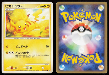 Pikachu 031/090 Advent of Arceus Japanese Mastercoins