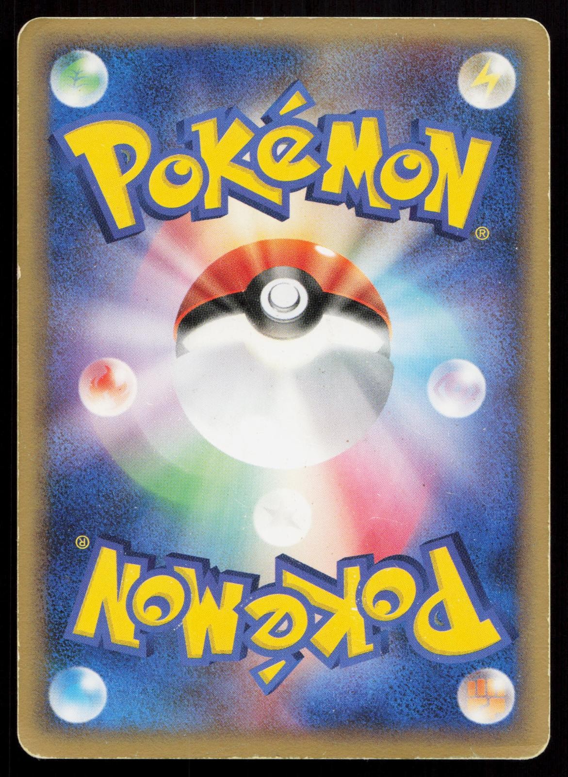 Ludicolo 014/075 Miracle Crystal Japanese Mastercoins