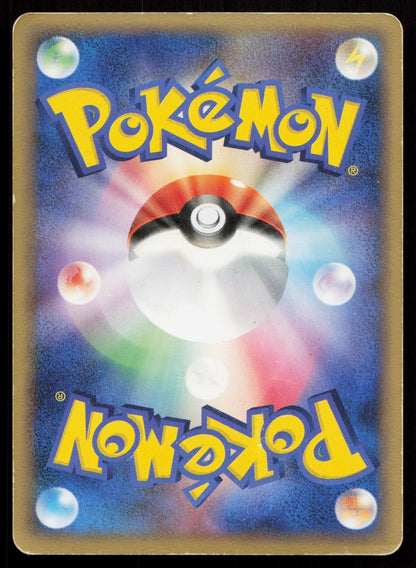 Ludicolo 014/075 Miracle Crystal Japanese Mastercoins