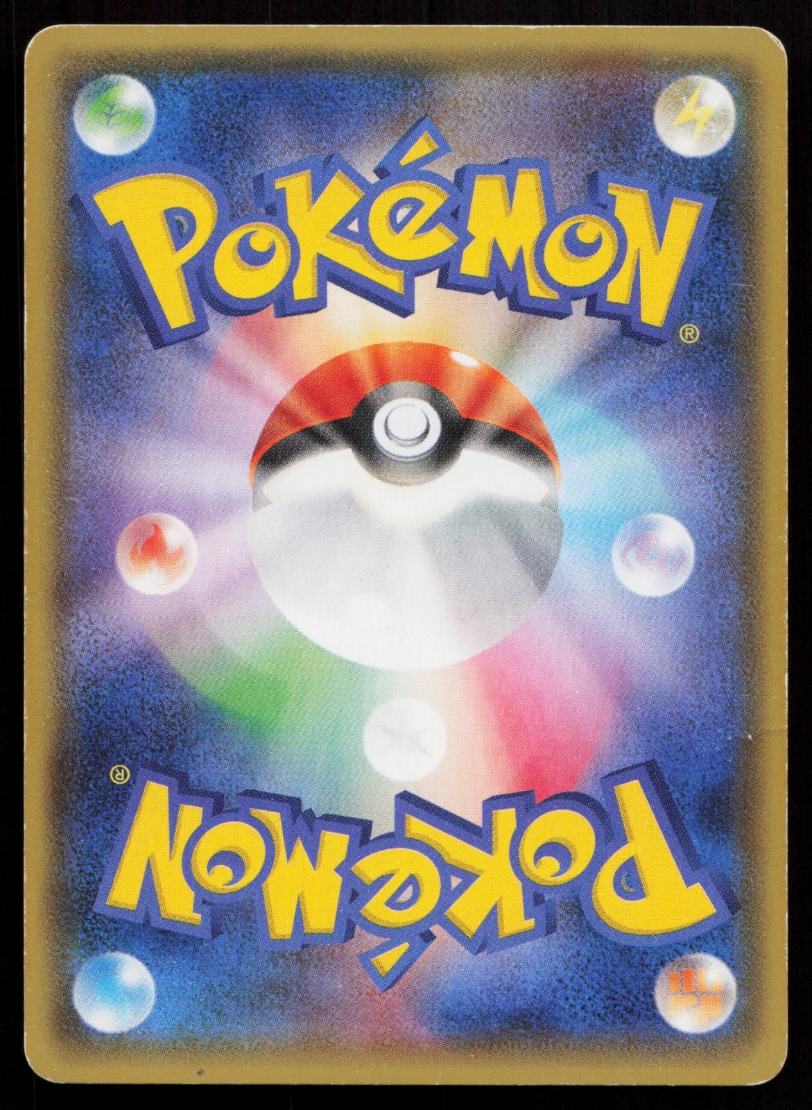 Kyogre EX 008/049 Master Speed Style Deck Japanese Mastercoins