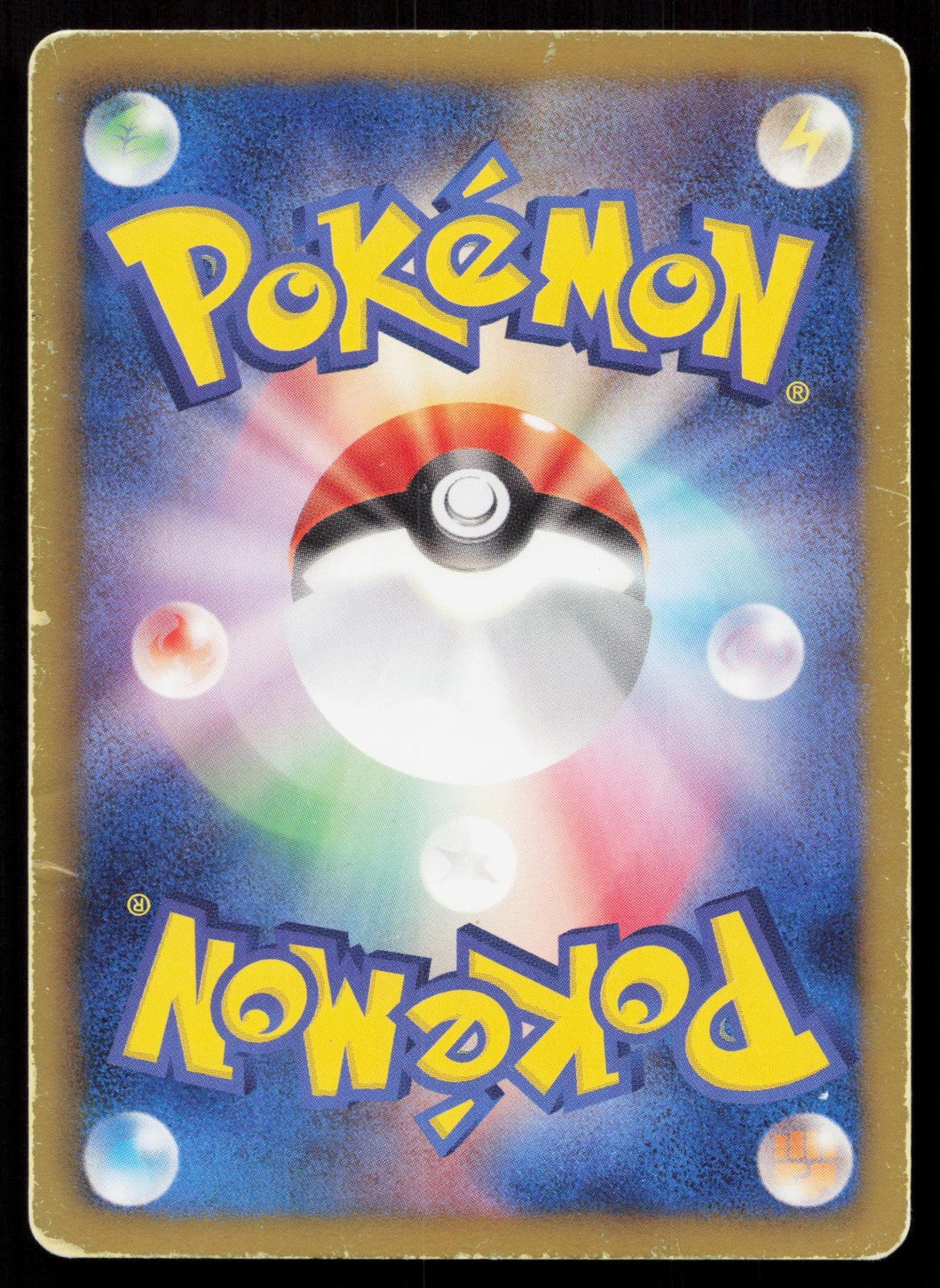 TEPIG 006/034 TEPIG HALF DECK POKEMON JAPANESE HP Mastercoins