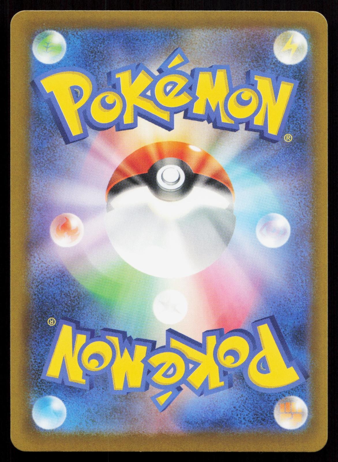 Dustox 195/193 MEGA Dream ex Japanese Mastercoins