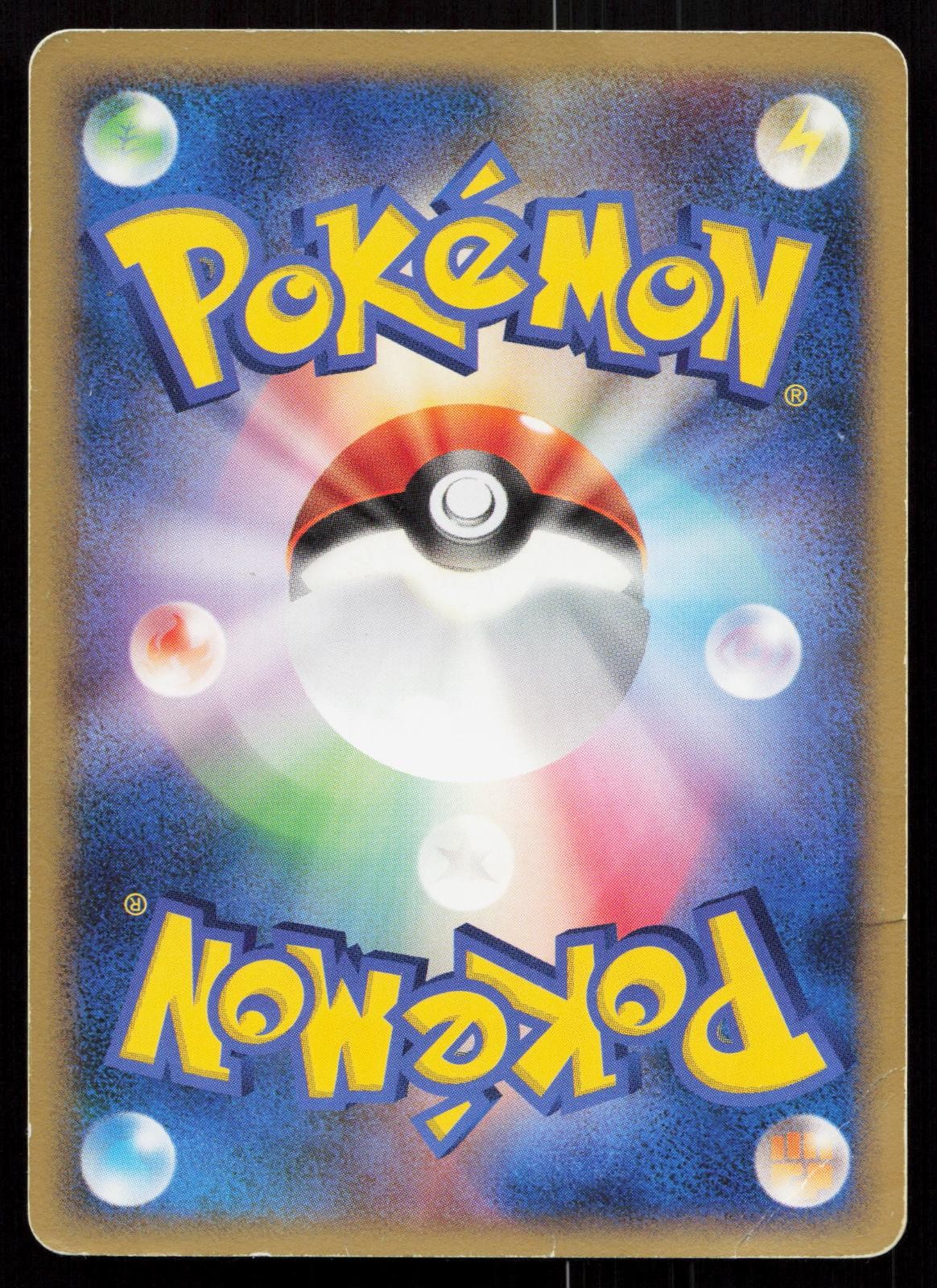 Articuno DPBP#175 Dawn Dash Japanese Mastercoins