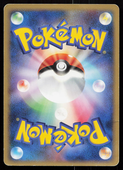 Articuno DPBP#175 Dawn Dash Japanese Mastercoins