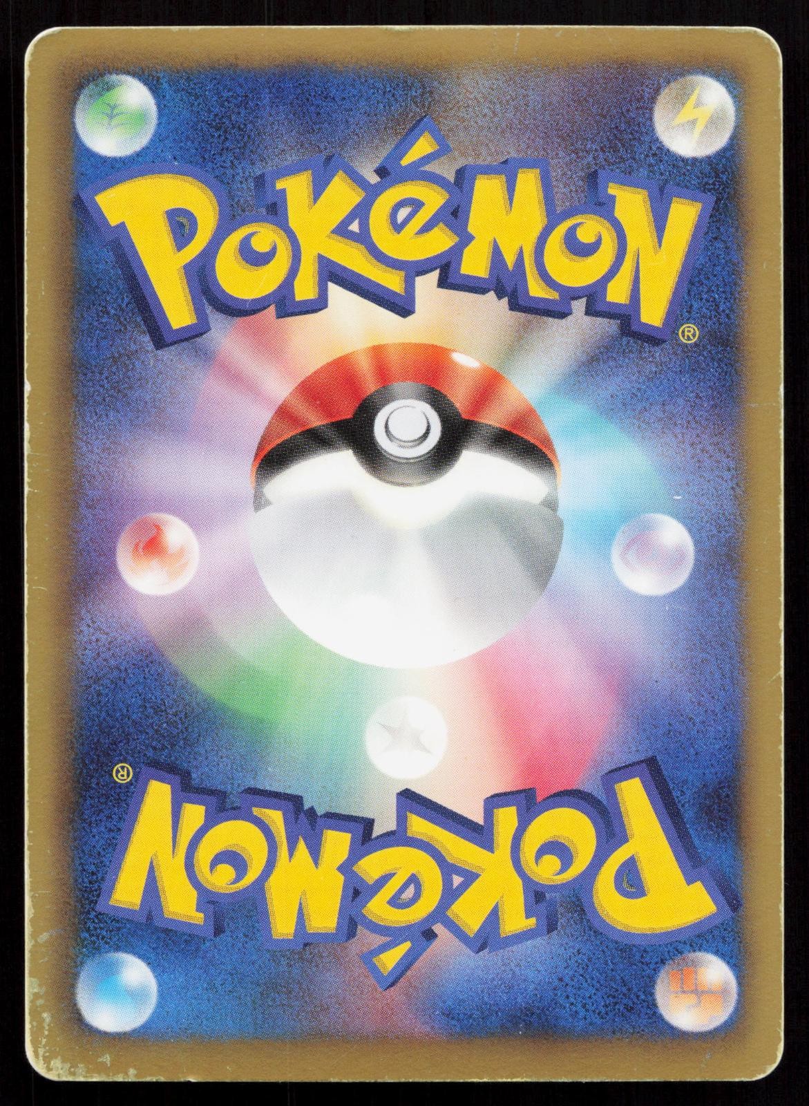 Articuno EX 016/070 Plasma Gale Japanese Mastercoins