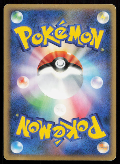 Porygon-Z LV.X Temple of Anger Japanese Mastercoins