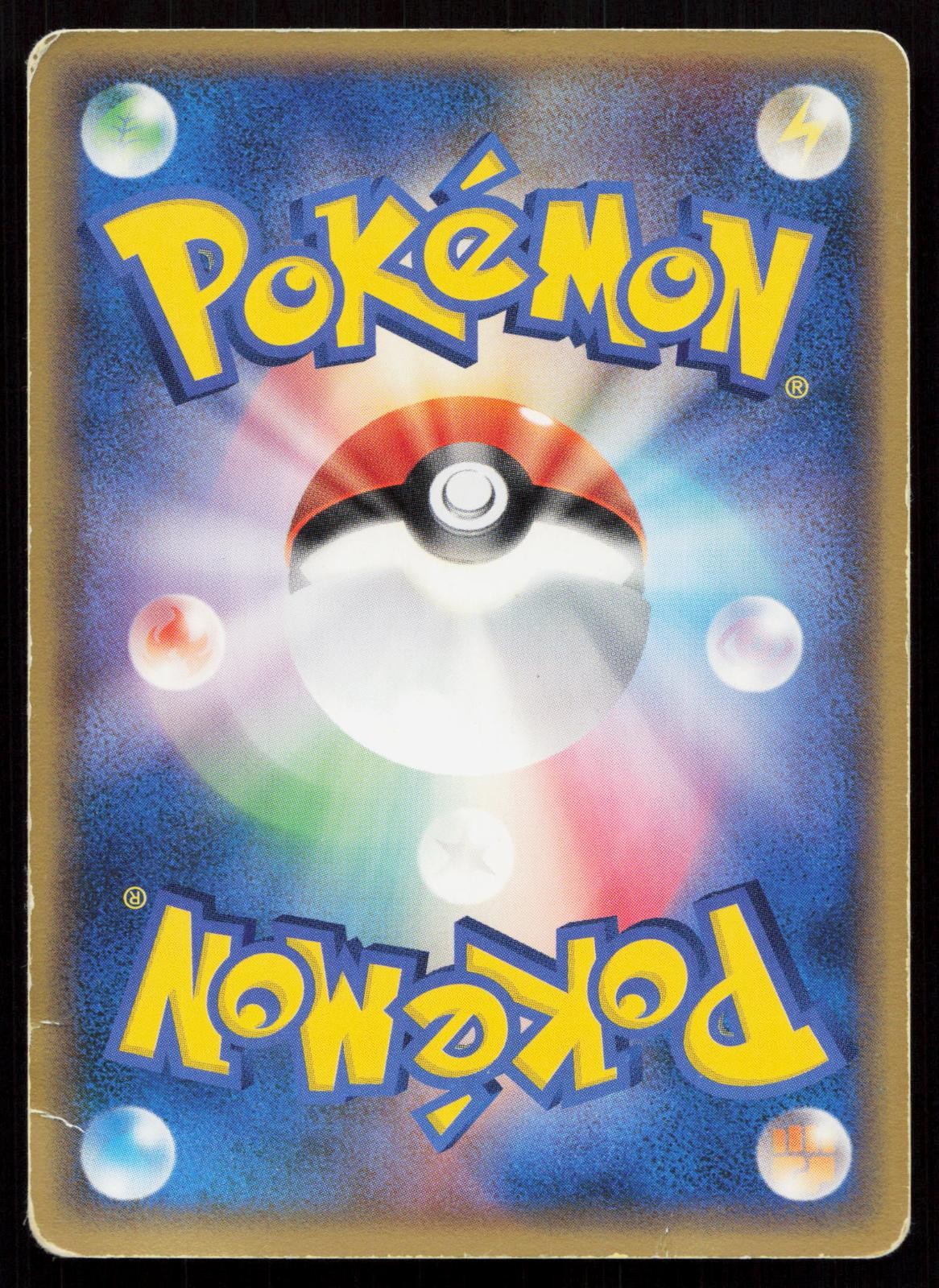 Bulbasaur 001/075 Miracle Crystal Japanese Mastercoins