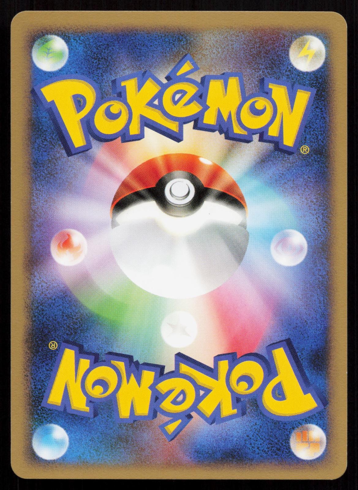 Growlithe 009/090 Bonds End of Time Japanese Mastercoins