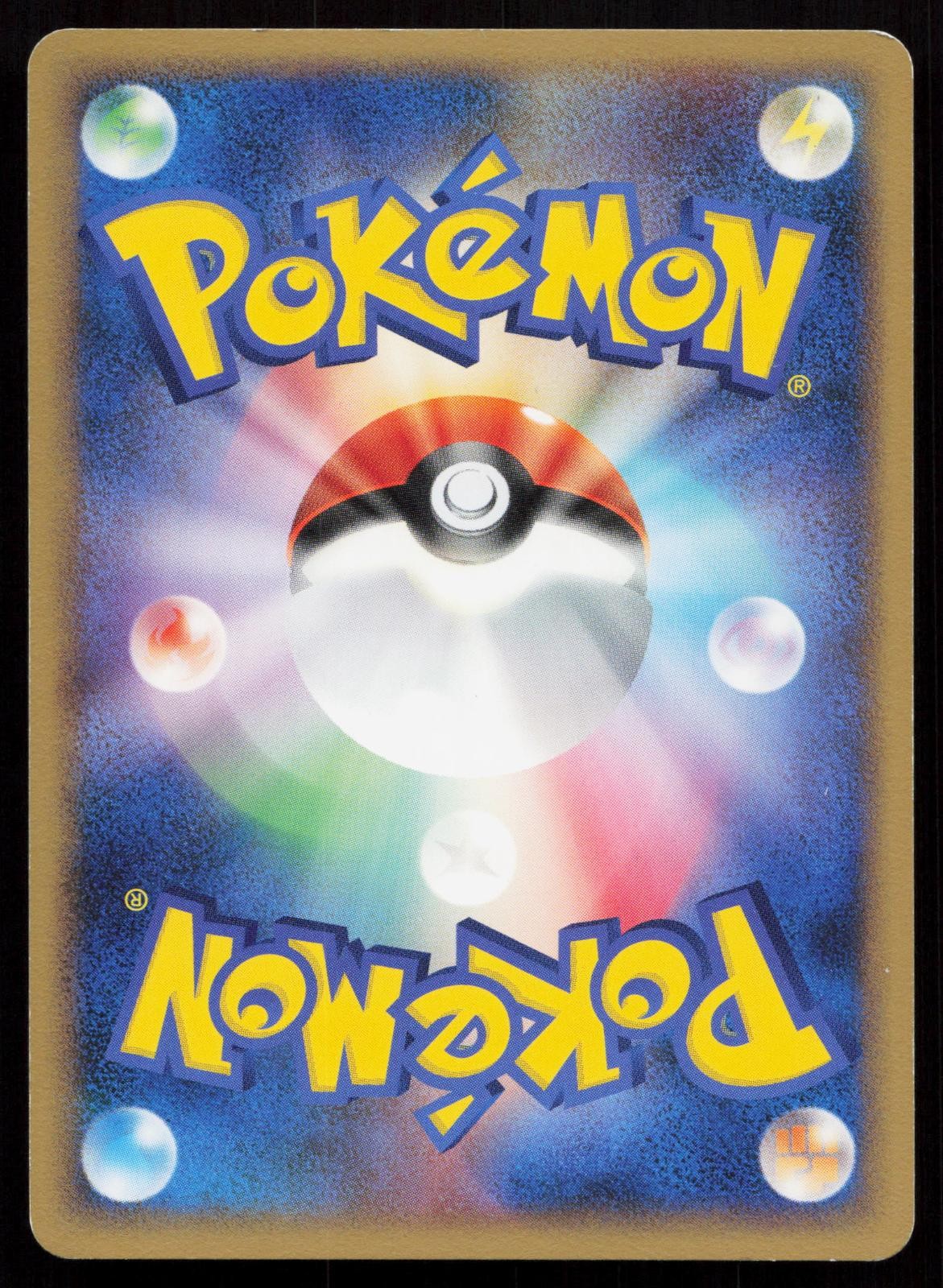Tentacruel DPBP#079 Cry from the Mysterious Japanese Mastercoins