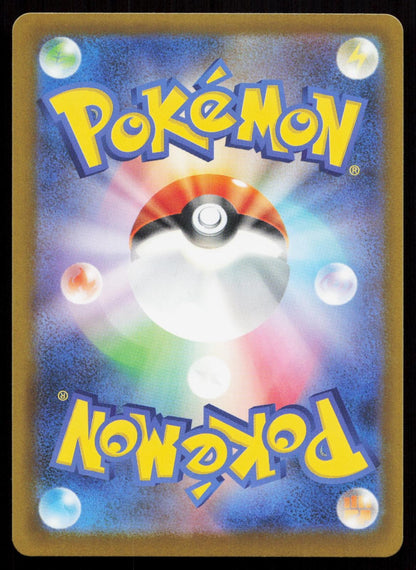 N's Zekrom 210/193 MEGA Dream ex Japanese Mastercoins