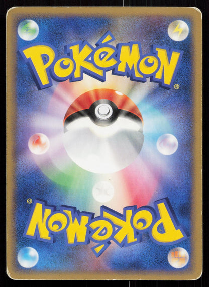 Nidoqueen DPBP#032 Secret of the Lakes Japanese Mastercoins