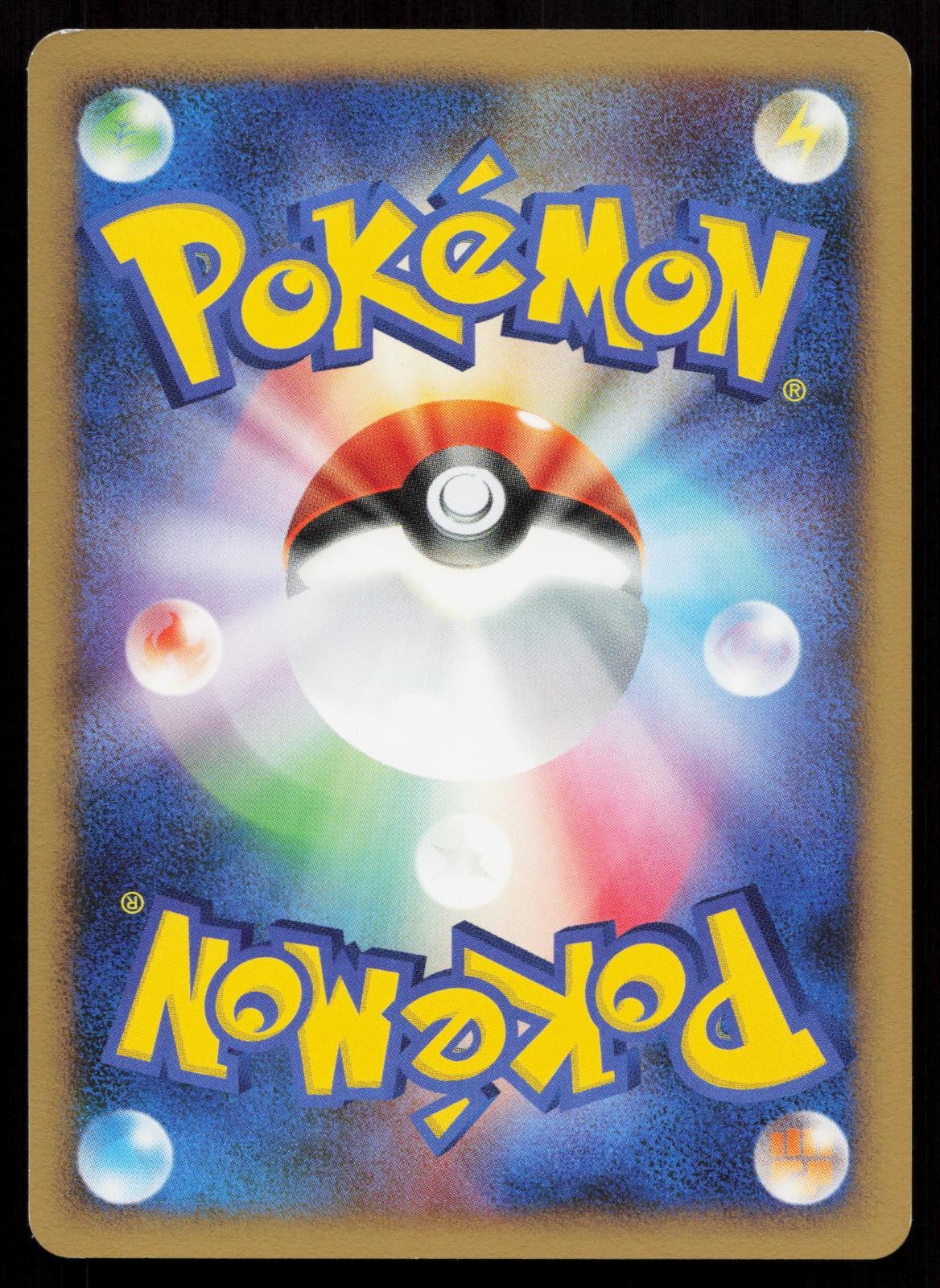 Vileplume DPBP#049 Cry from the Mysterious Japanese Mastercoins